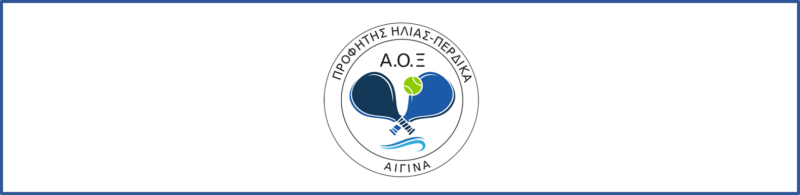 ΣΩΜΑΤΕΙΟ Header Image